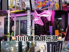 -GymPlus健身(四平路店)
