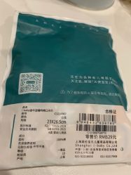 -爱婴室(上海浦建路店)