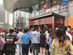 -龙湖南京江北天街