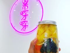 -果呀呀(国金街店)