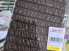 -百年义利(榴乡路店)