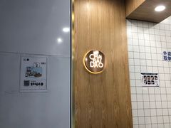 -茶百道(下沙宝龙二期店)