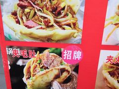 菜单-小陈方酥锅盔(古城总店)