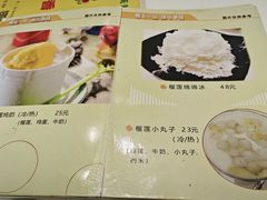 -果流香水果甜品(建政路店)