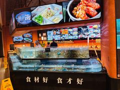 -许爷家·生态湖鲜(徐汇日月光店)