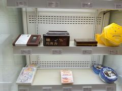 -好利来(宣武门店)