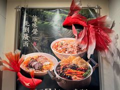 -水平有限广西米粉·广西风味集(五道口店)
