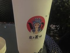 -霸王茶姬(南强街店)