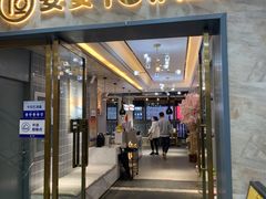门面-妥妥烤肉料理(昙华林店)