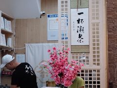-一杯潮茶(西街店)