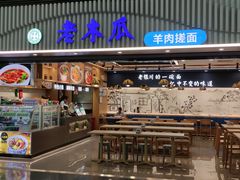 -银川河东国际机场