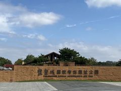 -盘龙城国家考古遗址公园