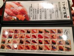 -筑地玉寿司(銀座コア店)