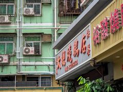 -大聪烧鹅快餐店(梅林店)