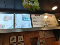 -真真老老(南湖服务区店)