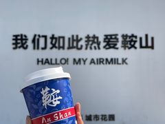 -二一九公园