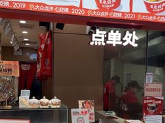 -黑色经典臭豆腐·湖南特产(太平街口店)