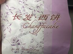 -长发商厦