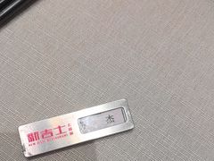 -新吉士·上海菜(浦东LCM置汇旭辉店)