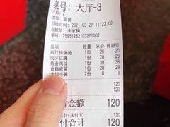-绿野餐厅(上海动物园店)