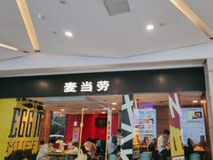 -麦当劳(合肥之心城店)