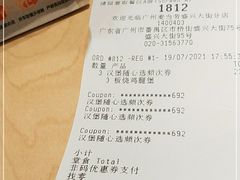 -麦当劳(盛兴大街店)