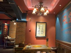 -吼堂老火锅(太古里总店)