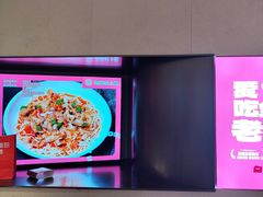 -老板恋上鱼(恒隆广场店)