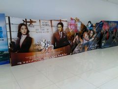 android_upload_pic-中影星美国际影城(临海银泰店)