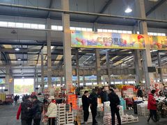-西郊国际农产品交易中心