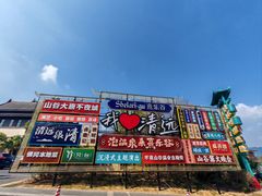 -清远熹乐谷温泉度假酒店