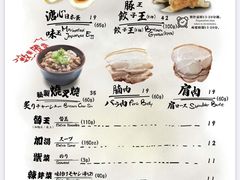 -豚王拉面(澳门银河店)