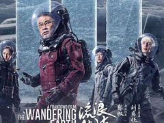 -CGV星星影城(颐堤港ScreenX店)