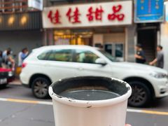 -佳佳甜品(寧波街總店)