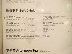 菜单-Mr.J义法厨房(北医店)