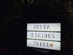 -Chikalicious(新天地店)