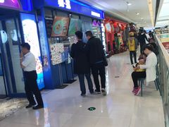 门面-疆遇·新新新新的新疆菜(万达店)
