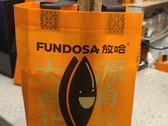 -放哈·甜醅子奶茶创造者(正宁路店)