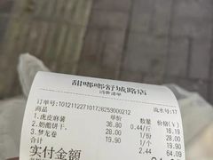-甜嘟嘟烘焙坊(舒城路店)