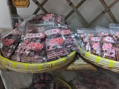 -苏州市吴中区光福窑上花果蜜饯厂