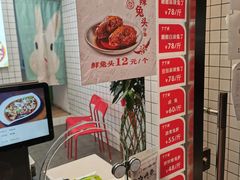 -蜀肴丁丁兔(紫荆店)