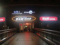 -沪小胖小龙虾(淮海中路旗舰店)