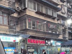 -红牌楼老号串串(银海佳苑店)