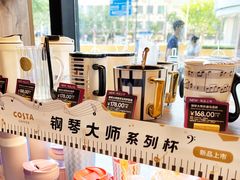 -COSTA COFFEE(吴江路店)