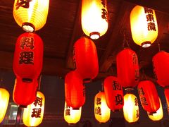 -芥岛(河北大街店)