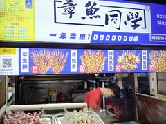 -海大南门夜市(海富街店)