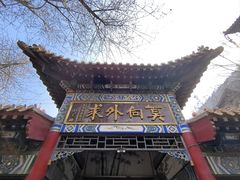 -千佛山风景名胜区