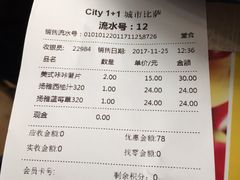 账单-City1+1城市比萨·意面(桂林路店)