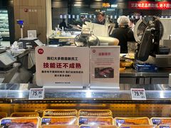 -永辉超市(龙湾万达店)