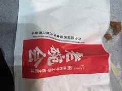 -老碗会·陕西手工面(前海世茂店)
